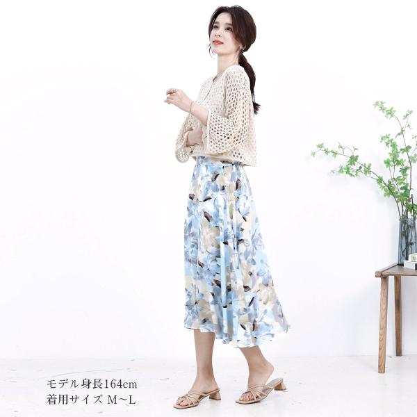 K*u様 MARNI マルニのロングスカート　花柄　ミモレ丈　ゆったりめ K*u様 MARNI マルニのロングスカート 花柄 ミモレ丈 ゆったりめ K