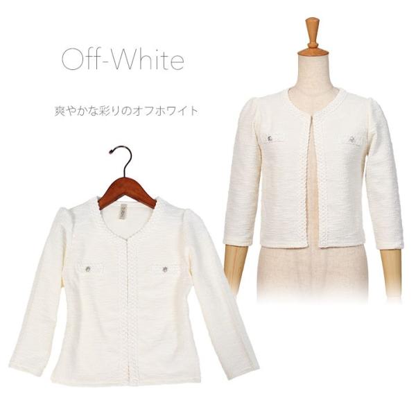 カーディガン レディース 七分袖 ツイード風 きれいめ ノーカラージャケット ニット 夏 通勤 オフィス ネイビー 白 メール便対応 Buyee Buyee 提供一站式最全面最專業現地yahoo Japan拍賣代bid代拍代購服務 Bot Online