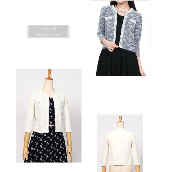 カーディガン レディース 七分袖 ツイード風 きれいめ ノーカラージャケット ニット 夏 通勤 オフィス ネイビー 白 メール便対応 Buyee Buyee Japanese Proxy Service Buy From Japan Bot Online