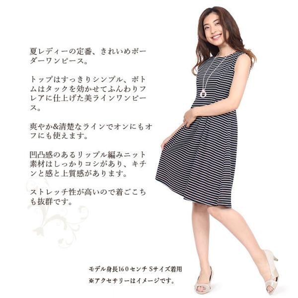 ワンピース レディース 40代 きれいめ 春 春夏 上品 通勤 膝丈 膝下 ゆったりワンピースロング Aライン ニット ボーダー 無地 30代 50代 大きいサイズ Buyee Buyee Japanese Proxy Service Buy From Japan Bot Online