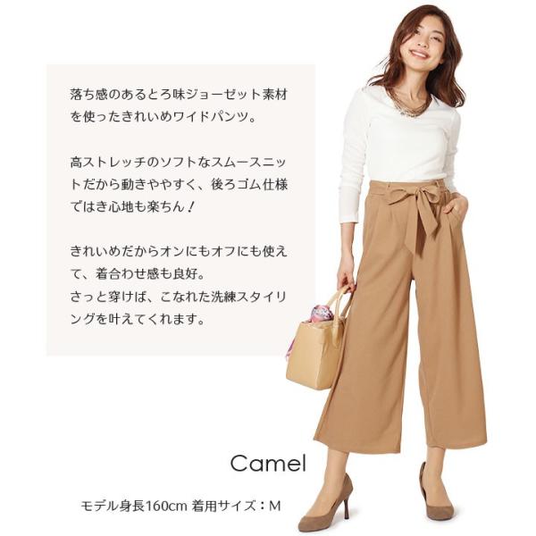 パンツ 春 ワイドパンツ レディース きれいめ ガウチョパンツ きれい目ワイドパンツ 体型カバー おしゃれ セミワイドパンツ 細身 タックワイドパンツ 秋 Buyee 日本代购平台 产品购物网站大全 Buyee一站式代购 Bot Online