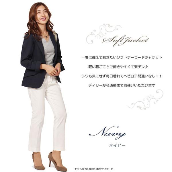 ジャケット レディース 春 秋 テーラードジャケット オフィス 40代 おしゃれ ストレッチ 紺 グレー 春 通勤 カジュアル アウター 長袖 30代 50代 M L Buyee Buyee Japanese Proxy Service Buy From Japan Bot Online