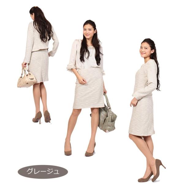 スーツ レディース ノーカラージャケット おしゃれ 七五三 入学 セレモニー フォーマル ママ 2点 セット ツイード 通勤 ビジネス ストレッチ 30代 40代 紺 白 Buyee Buyee 日本の通販商品 オークションの代理入札 代理購入