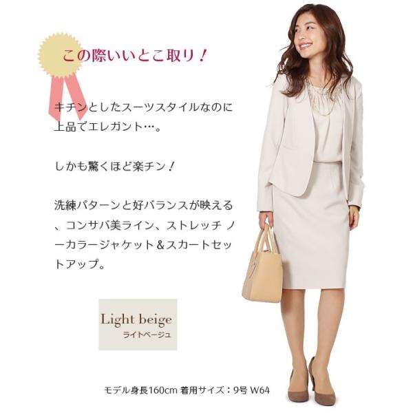 スーツ レディース おしゃれ 40代 50代 ノーカラー ジャケット 春 オフィス フォーマル Vカラー テーラード 長め 膝丈 タイト スカートスーツ ビジネス 送料無料 Buyee Buyee Japanese Proxy Service Buy From Japan Bot Online