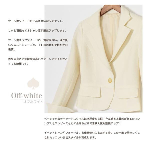 テーラード ジャケット レディース 春 秋 フォーマル ツイード 通勤 おしゃれ 結婚式 入学式 細身 黒 グレー 白 30代 40代 Buyee Buyee 提供一站式最全面最專業現地yahoo Japan拍賣代bid代拍代購服務 Bot Online