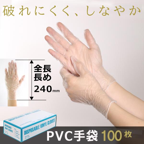 天然ゴム手袋　粉無　Mサイズ　1,800枚　介護　家事　菜園　庭 使いきり天然ゴム手袋】 アイ・ジー・オー 天然ゴム極薄手袋 粉
