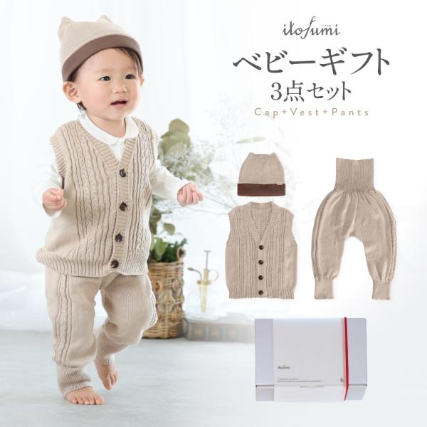 出産祝いに最適 日本製ベビー服3点セット