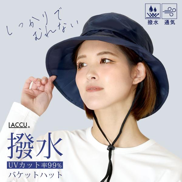 LACCU 撥水レインハット軽量で持ち運びやすい・軽量で外出時にも場所を取らず、いつでも携帯できます。・簡単に折りたたむことができ、バッグやポケットに収納可能です。撥水加工・雨の中の自転車で・傘を持ち歩くほどでもない時に・シンプルで、使いや...