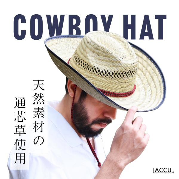 カウボーイハット 麦わら帽子 汗取り 天然麦わら 手編み メンズ 熱中症対策 農業 農作業 園芸 ガーデニング 夏 日焼け 父の日 プレゼント 爆買