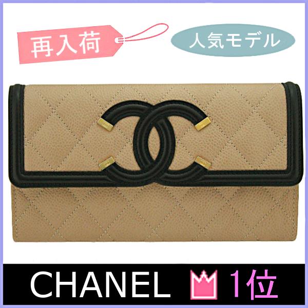 シャネル Chanel 財布 レディース 秋冬 新作 長財布 A Chanel 363 ブランド バッグ 財布 Model 通販 Yahoo ショッピング