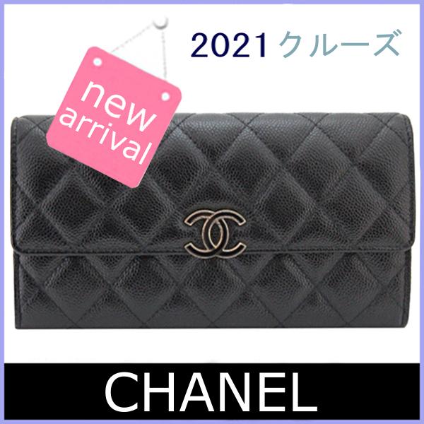 シャネル Chanel 財布 新作 21 クルーズ 長財布 キャビアスキン Ap1723 Chanel 404 ブランド バッグ 財布 Model 通販 Yahoo ショッピング