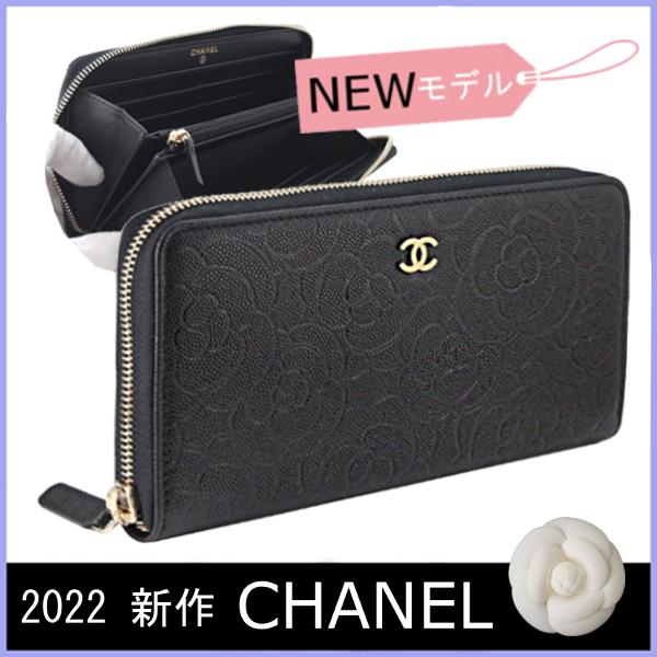 シャネル CHANEL 財布 2022 春夏 新作 カメリア 長財布 キャビアスキン シャネル CHANEL 財布 2022 春夏 新作 カメリア 長財布 キャビアスキン