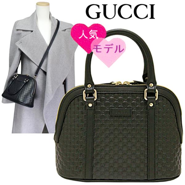 グッチ GUCCI バッグ ハンドバッグ ショルダーバッグ 新品 マイクログッチシマ 黒/ブラック 449654 アウトレット