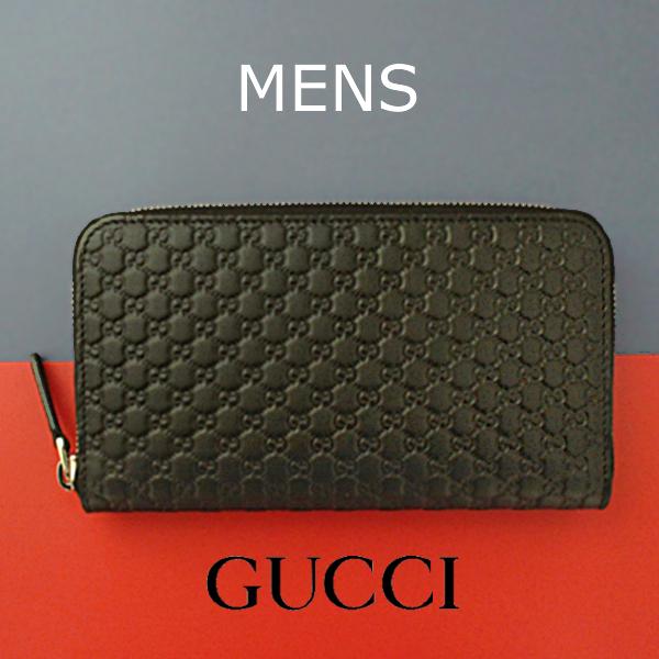 GUCCI 長財布