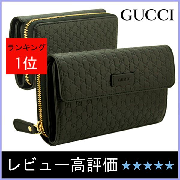 GUCCI　グッチ　レディース長財布　限定品