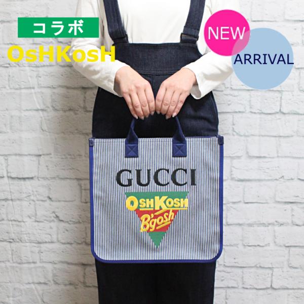 GUCCI グッチ バッグ 新作 チルドレンズ レディース トート GUCCI グッチ バッグ 新作 チルドレンズ レディース トート