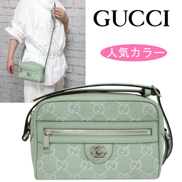 model_gucci-outlet-551