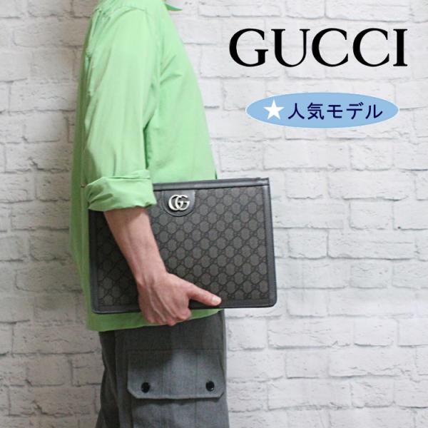 GUCCI（グッチ） バッグ メンズ クラッチバッグ メンズバッグ セカンド