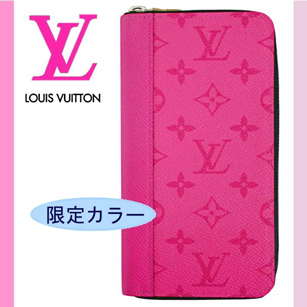 クライマックスセール再値下げ Louis Vuitton ジッピーウォレットヴェルティカル 人気 長財布 おすすめ Seekandfind Jp
