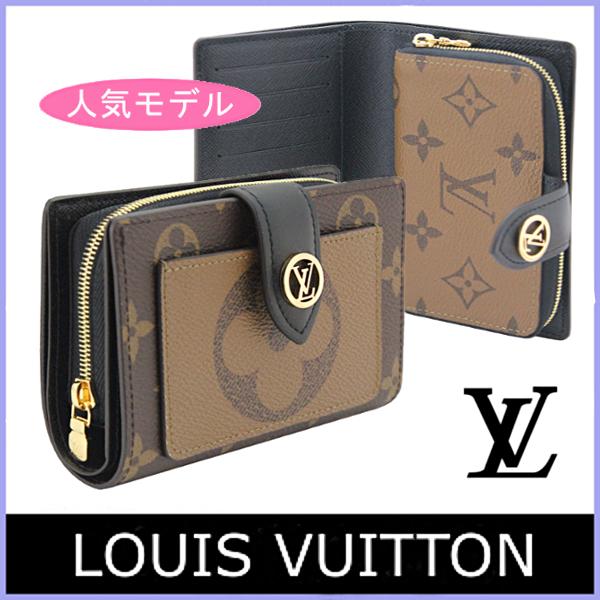 LOUIS VUITTON ルイヴィトン 二つ折り財布 モノグラム-connectedremag.com