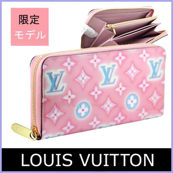 ルイ ヴィトン Louis Vuitton 新作 レディース長財布 通販 人気ランキング 価格 Com