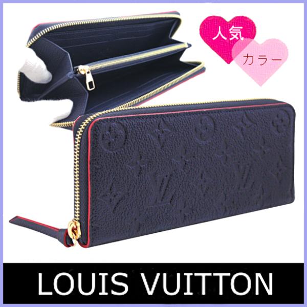 LOUIS VUITTON ルイヴィトン 長財布-