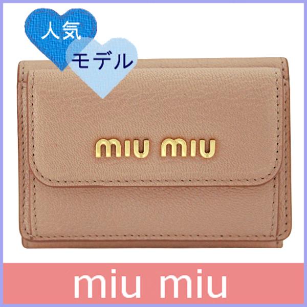 ミュウミュウ Miumiu 財布 新作 三つ折り財布 レディース ミニ財布 アウトレット 5mh021 Miumiu Outlet 104 ブランド バッグ 財布 Model 通販 Yahoo ショッピング