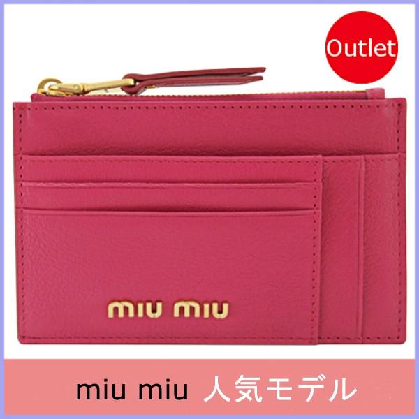 ミュウミュウ miumiu カードケース コインケース レディース ミニ財布 