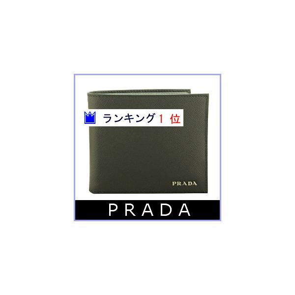 プラダ Prada 財布 メンズ 二つ折り財布 アウトレット 黒 ブラック バイカラー 2mo738 Buyee Buyee 日本の通販商品 オークションの代理入札 代理購入