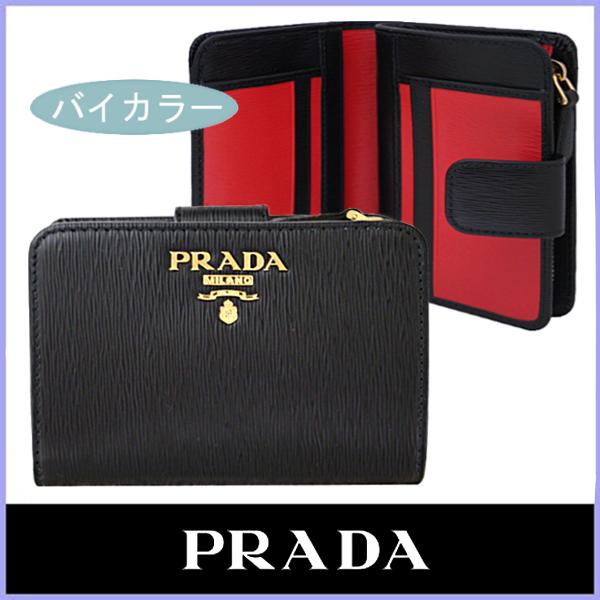 楽天ランキング1位】 ブランド バッグ 財布 MODELプラダ PRADA