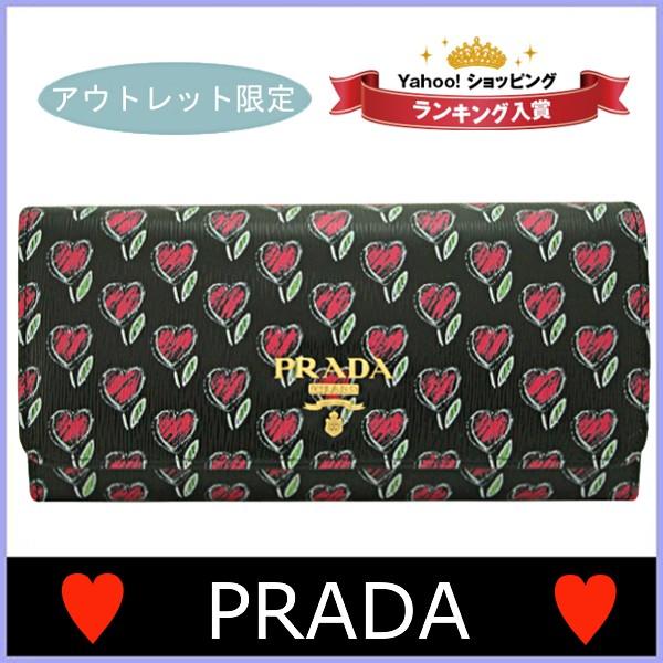 プラダ Prada 財布 新作 長財布 ハート 1mh132 アウトレット Prada Outlet 275 ブランド バッグ 財布 Model 通販 Yahoo ショッピング