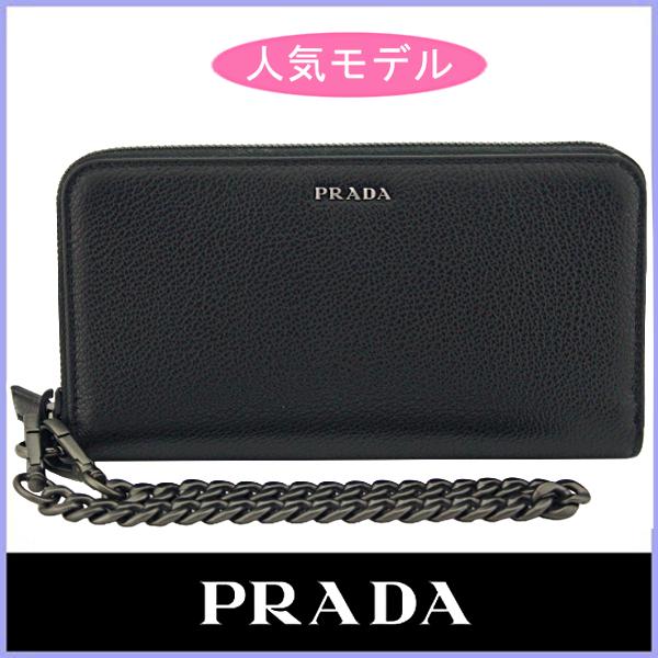 プラダ Prada 財布 メンズ 長財布 ラウンドファスナー チェーンストラップ付き 2ml019 アウトレット Prada Outlet 284 ブランド バッグ 財布 Model 通販 Yahoo ショッピング