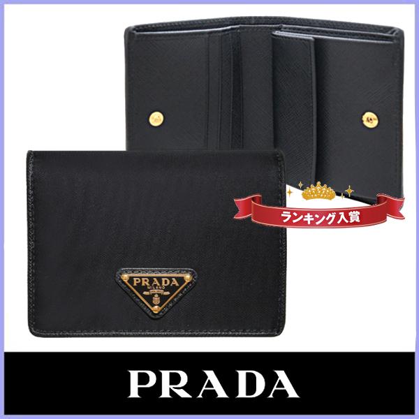 プラダ Prada アウトレット メンズ レディース二つ折り財布 通販 人気ランキング 価格 Com