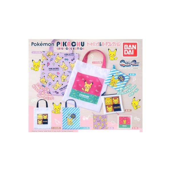 BANDAI（バンダイ） ポケットモンスター ポケモン Pokemon PIKACHU