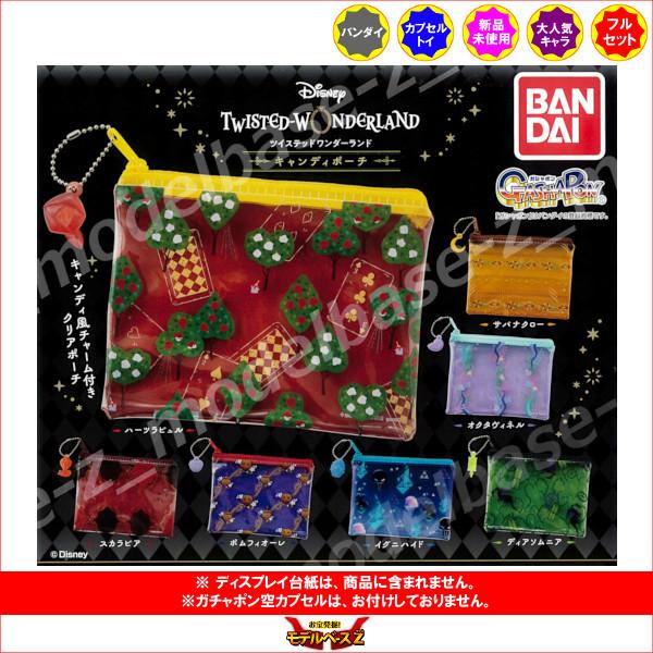 BANDAI（バンダイ） ディズニー ツイステッドワンダーランド