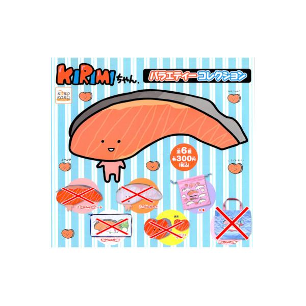 KIRIMIちゃん. バラエティーコレクション より　１種（巾着）  アイピーフォー ガチャポン　ガシャポン　ガチャガチャ