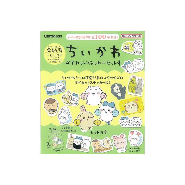 ちいかわ ダイカットステッカーセット パート４　自販機ver. 全１６セット（ステッカー全６４種）