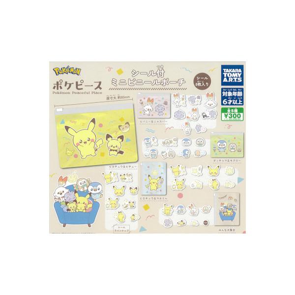 タカラトミーアーツ ポケットモンスター ポケモン ポケピース シール付