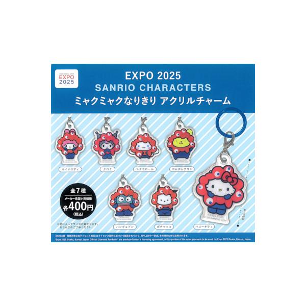 EXPO2025 サンリオキャラクターズ ミャクミャク なりきり アクリル