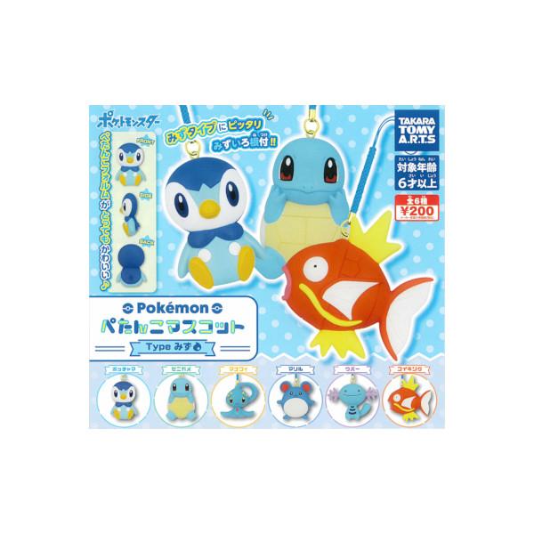 タカラトミーアーツ ポケットモンスター ポケモン ぺたんこマスコット