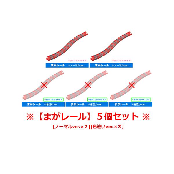 タカラトミーアーツ カプセルプラレール トーマスとなかまたち タカラトミーアーツ カプセルプラレール トーマスとなかまたち
