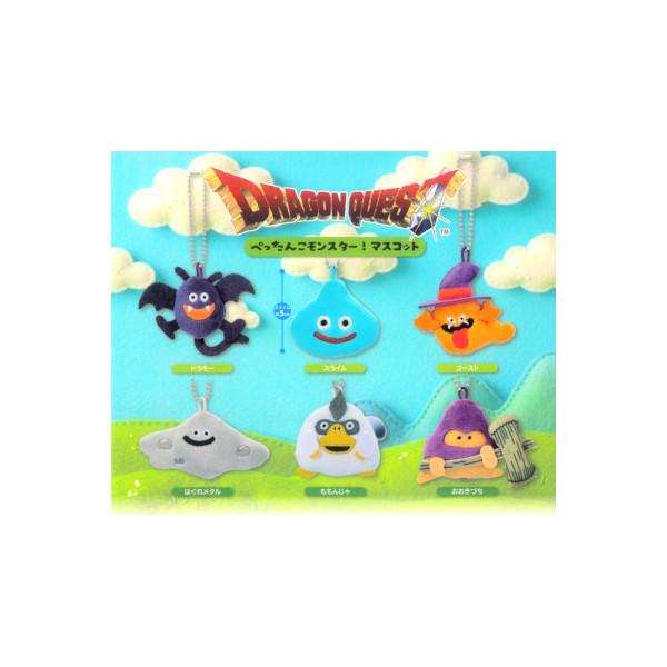 ドラゴンクエスト ぺったんこモンスター マスコット 全６種  スクエアエニックス ガチャポン　ガシャポン　ガチャガチャ