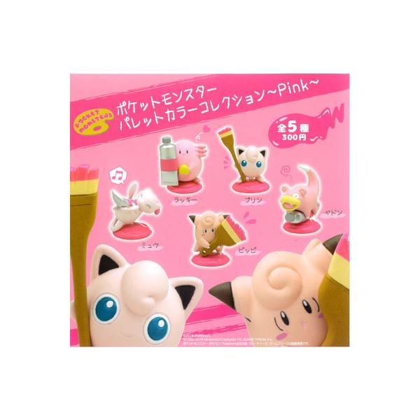 ポケモン　パレット　コレクション　コンプリート　セット ポケモン パレットカラーコレクション 全色コンプセット - メルカリ