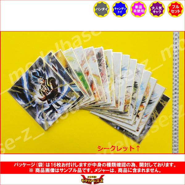 BANDAI ドラゴンボール 色紙ART RAGING 全16種 バンダイ キャンディ