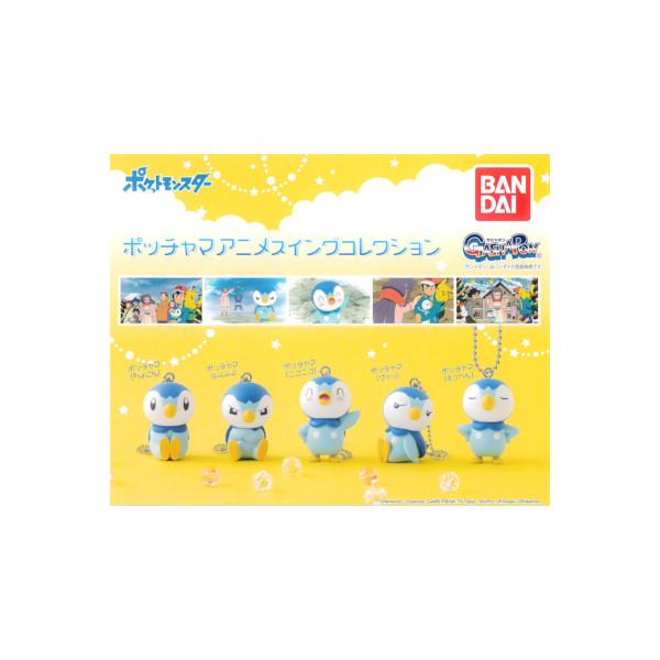ポケモン - ポケットモンスター ポッチャマアニメスイングコレクション 全5種 フルコンプ 全部ポッチャマ ポッチャマアニメスイングコレクション