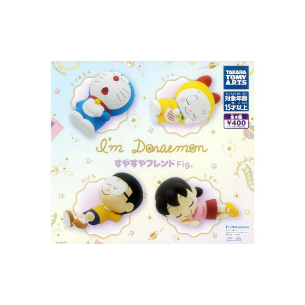 タカラトミーアーツ I'm Doraemon すやすやフレンドFig. 全4種