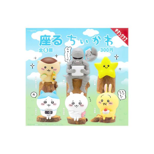 【ガチャガチャ本体】スリムボーイ ちいかわ台紙付き 2025年最新】yujin スリムボーイの人気アイテム - メルカリ