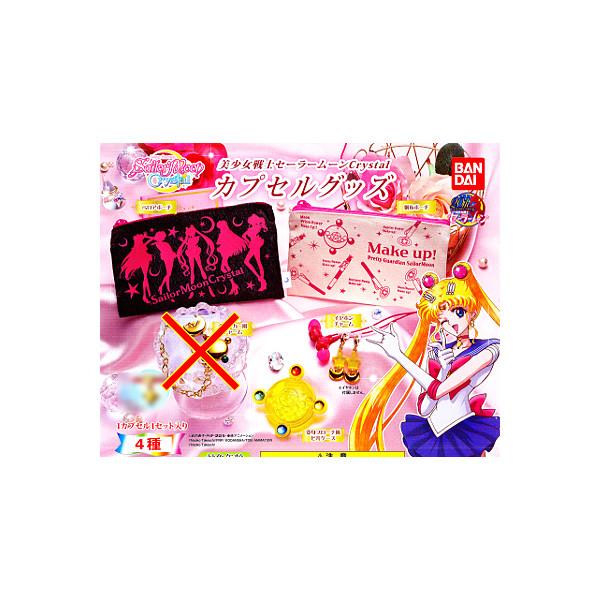 BANDAI（バンダイ） 美少女戦士セーラームーンCrystal カプセルグッズ