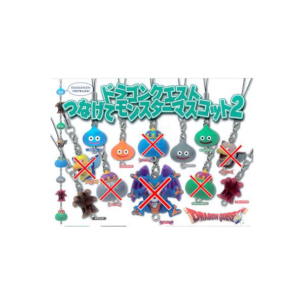 ドラゴンクエスト つなげてモンスターマスコット パート2 より 6種