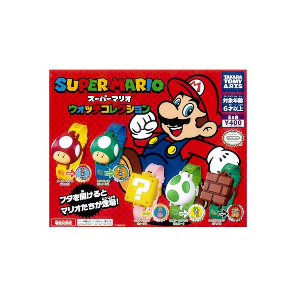 タカラトミーアーツ スーパーマリオ ウォッチコレクション 全5種